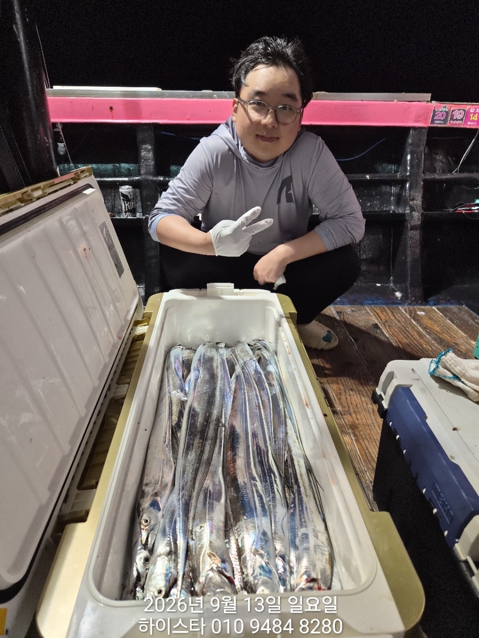 9월 16일 갈치 선상낚시 조황 현장 사진 18