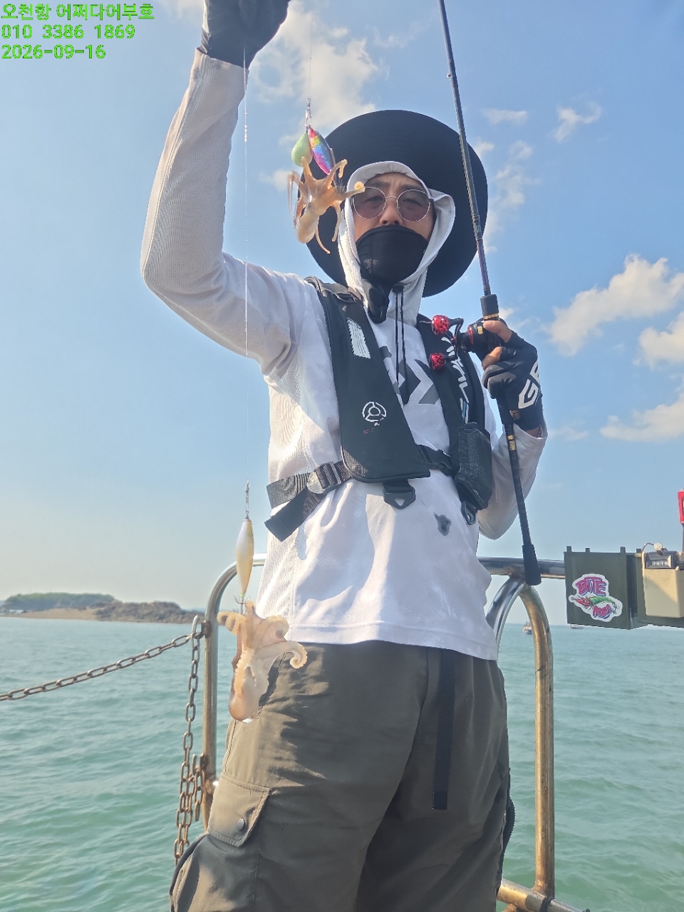 9월 16일 선상낚시 조황 현장 사진 6