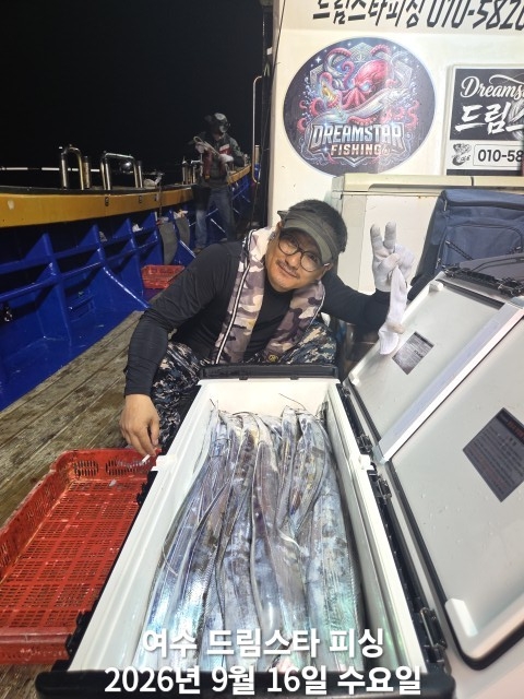 9월 16일 여수 문어 선상낚시 조황 현장 사진 5