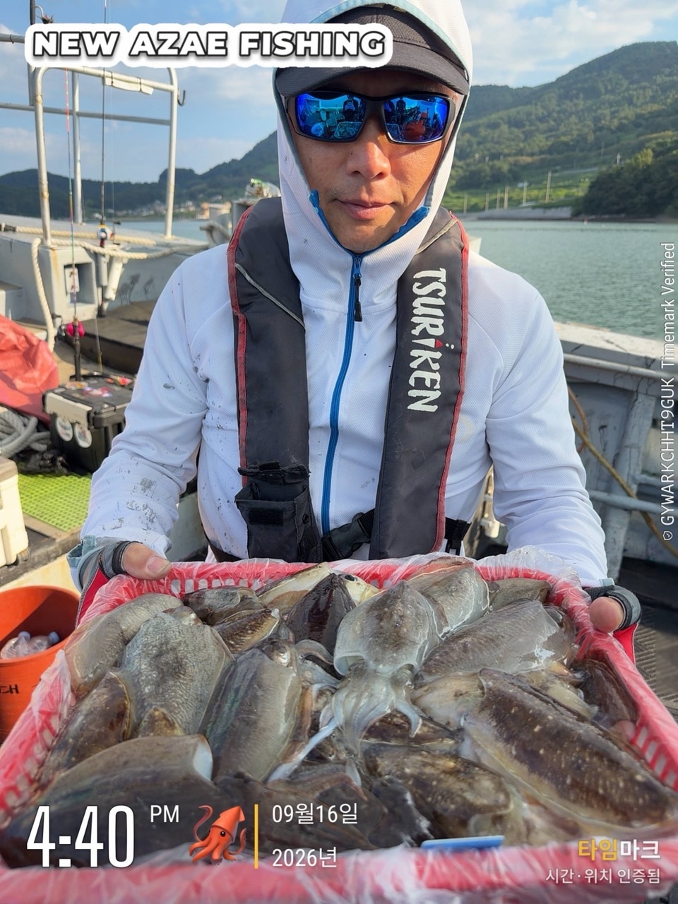 9월 16일 갑오징어 선상낚시 조황 현장 사진 5