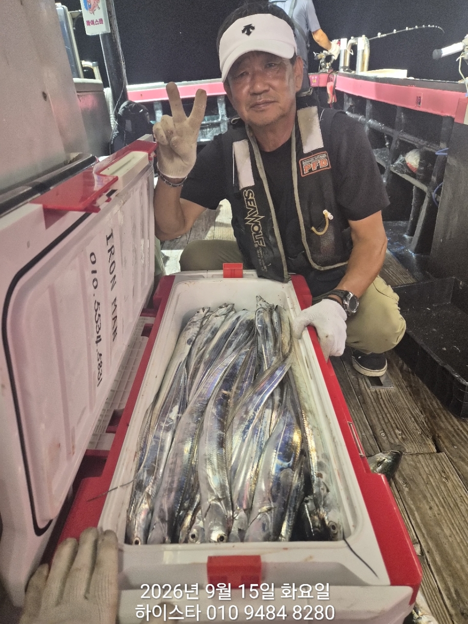 9월 16일 갈치 선상낚시 조황 현장 사진 11