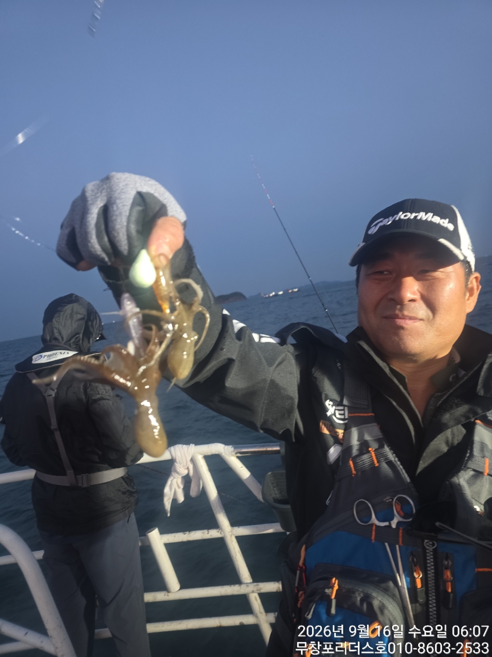 9월 16일 포항 주꾸미 선상낚시 조황 현장 사진 8
