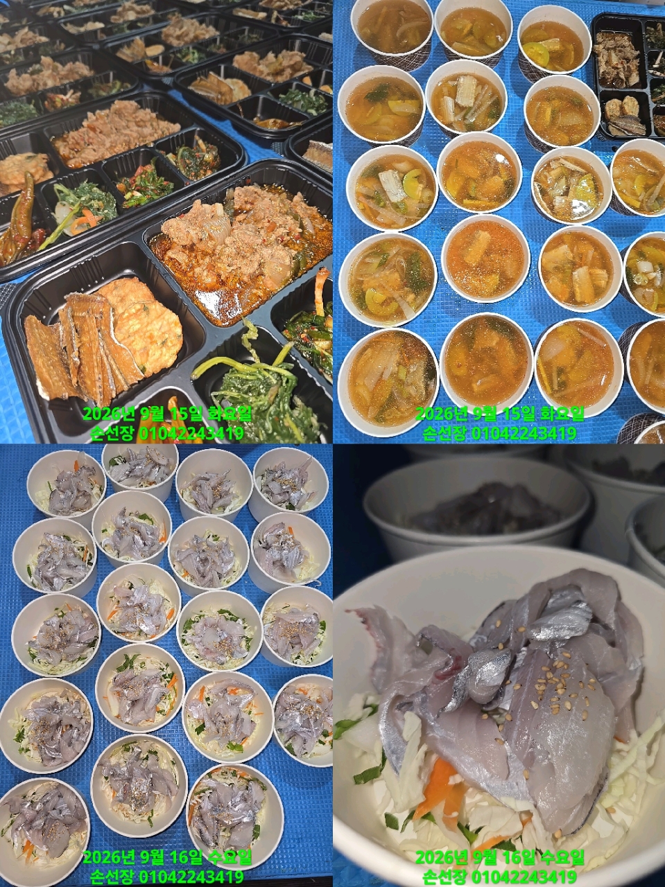 9월 16일 마산 갈치 선상낚시 조황 현장 사진 8