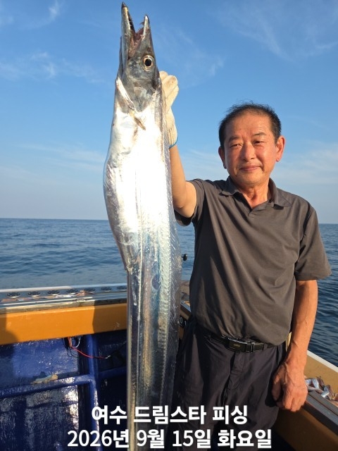 9월 16일 여수 문어 선상낚시 조황 현장 사진 19