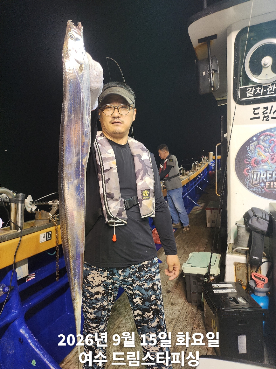 9월 16일 여수 문어 선상낚시 조황 현장 사진 15