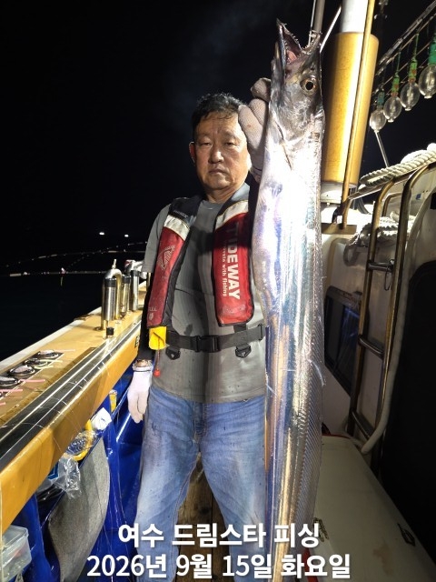 9월 16일 여수 문어 선상낚시 조황 현장 사진 16