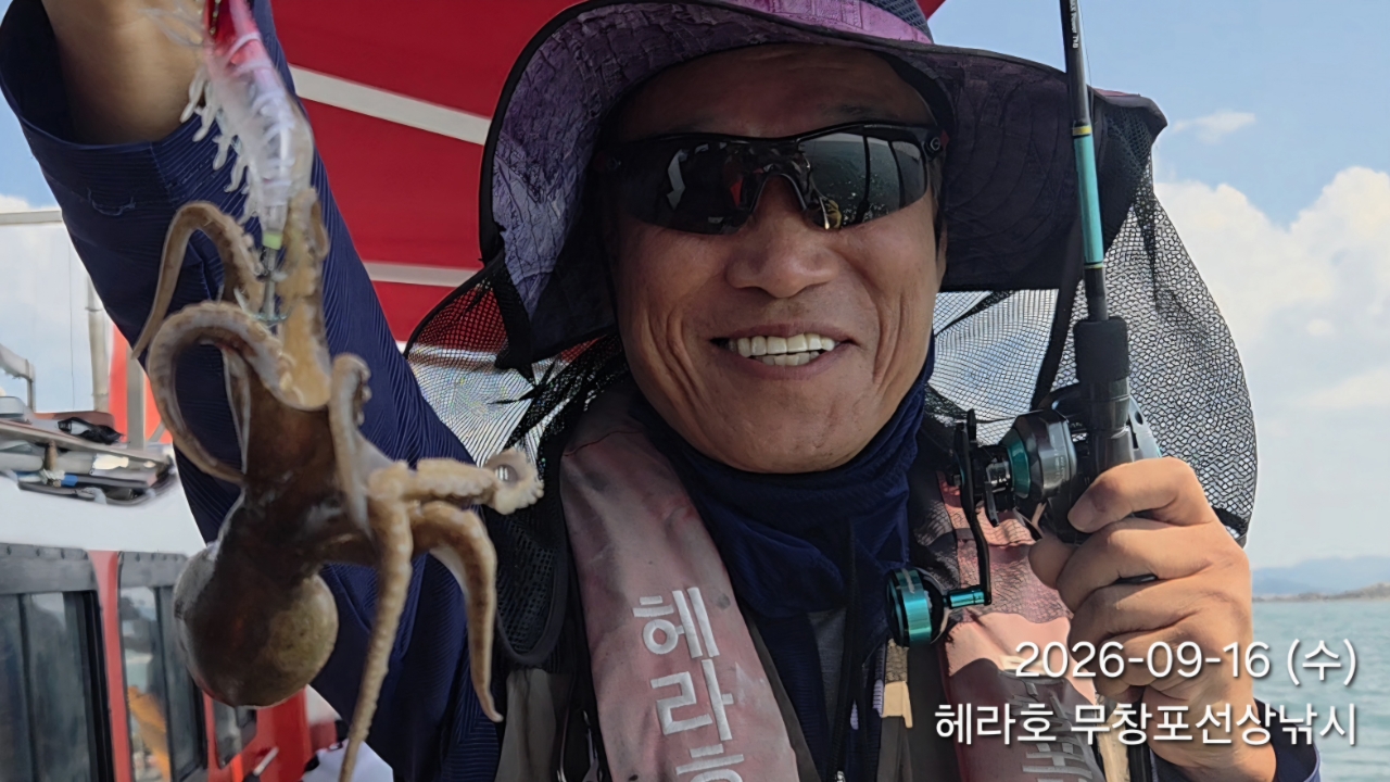 9월 16일 주꾸미 선상낚시 조황 현장 사진 7