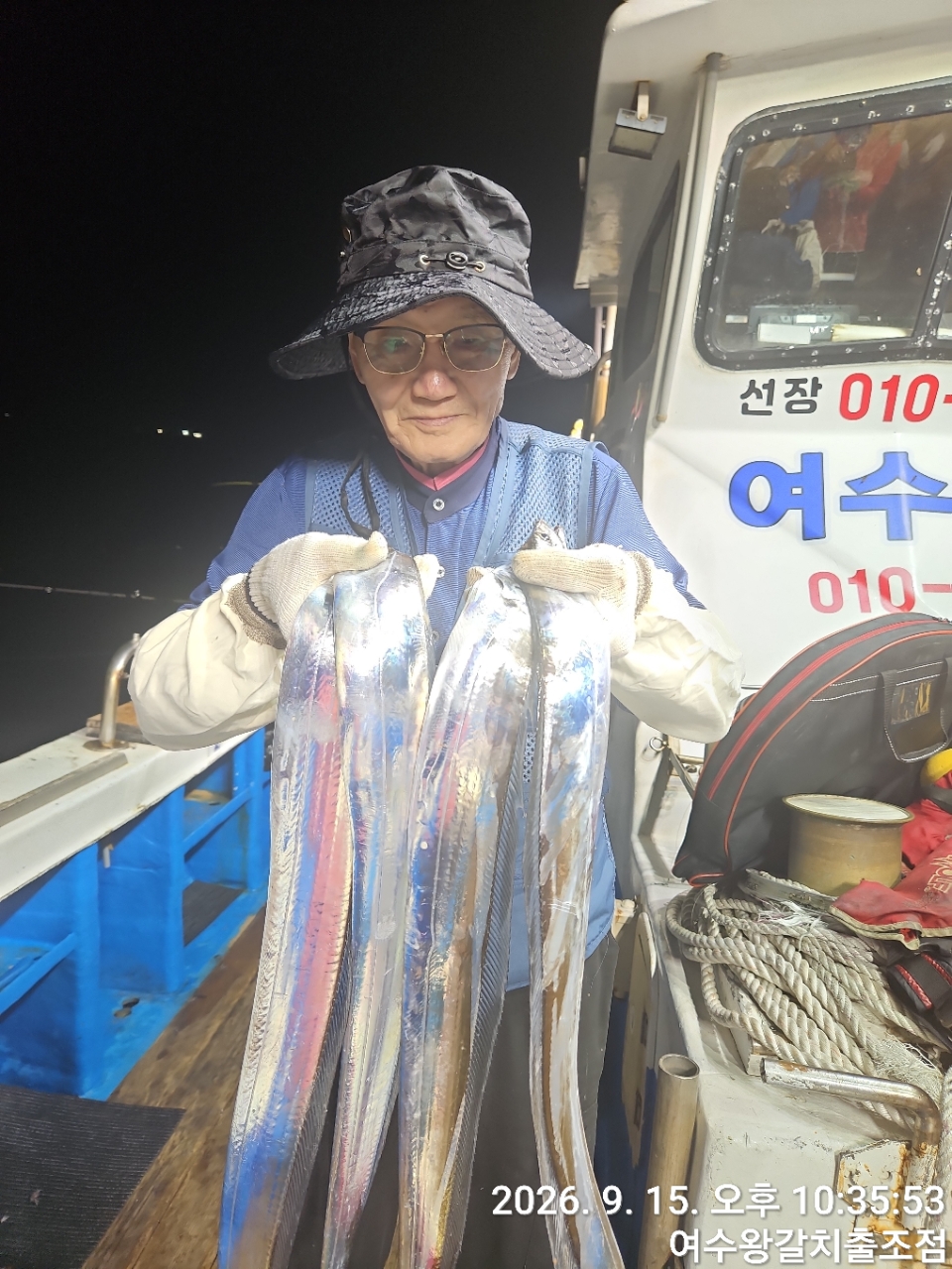 9월 18일 여수 갈치 선상낚시 조황 현장 사진 7