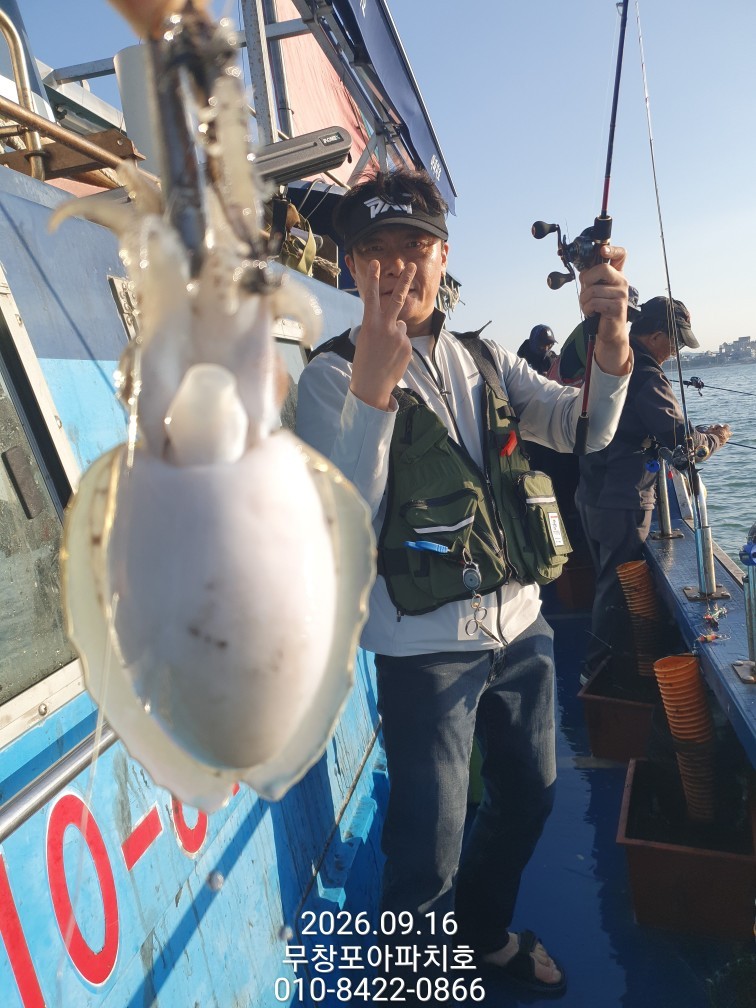 9월 16일 포항 주꾸미 선상낚시 조황 현장 사진 20
