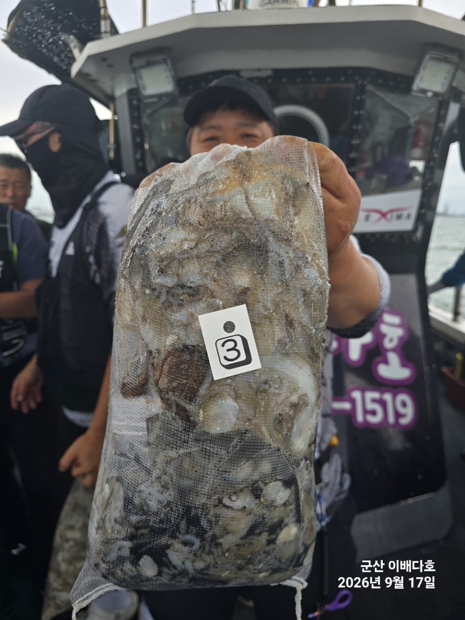 9월 17일 군산 주꾸미 선상낚시 조황 현장 사진 6