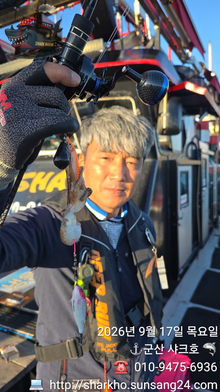9월 17일 주꾸미 선상낚시 조황 현장 사진 15