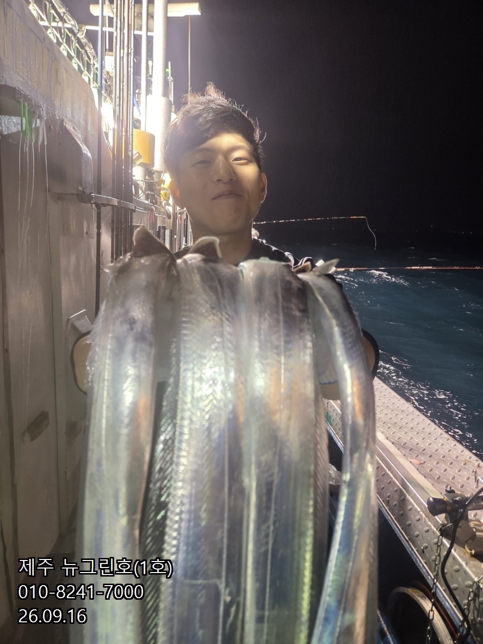 9월 16일 제주 갈치 선상낚시 조황 현장 사진 16