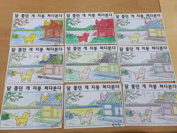 사용자가 올린 이미지