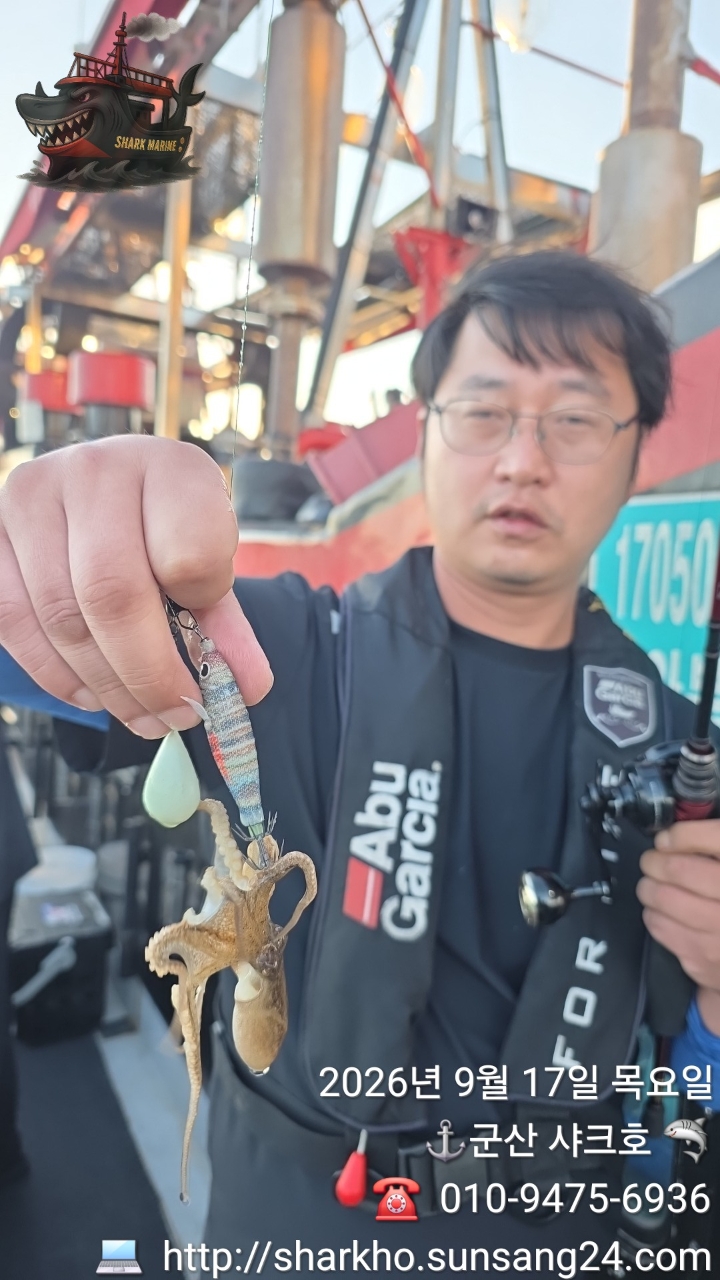 9월 17일 주꾸미 선상낚시 조황 현장 사진 19