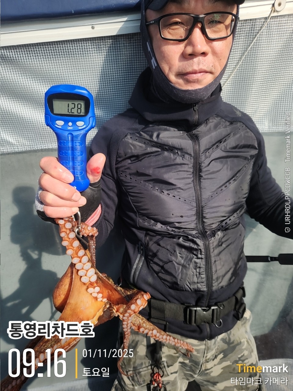 9월 17일 통영 문어 선상낚시 조황 현장 사진 12