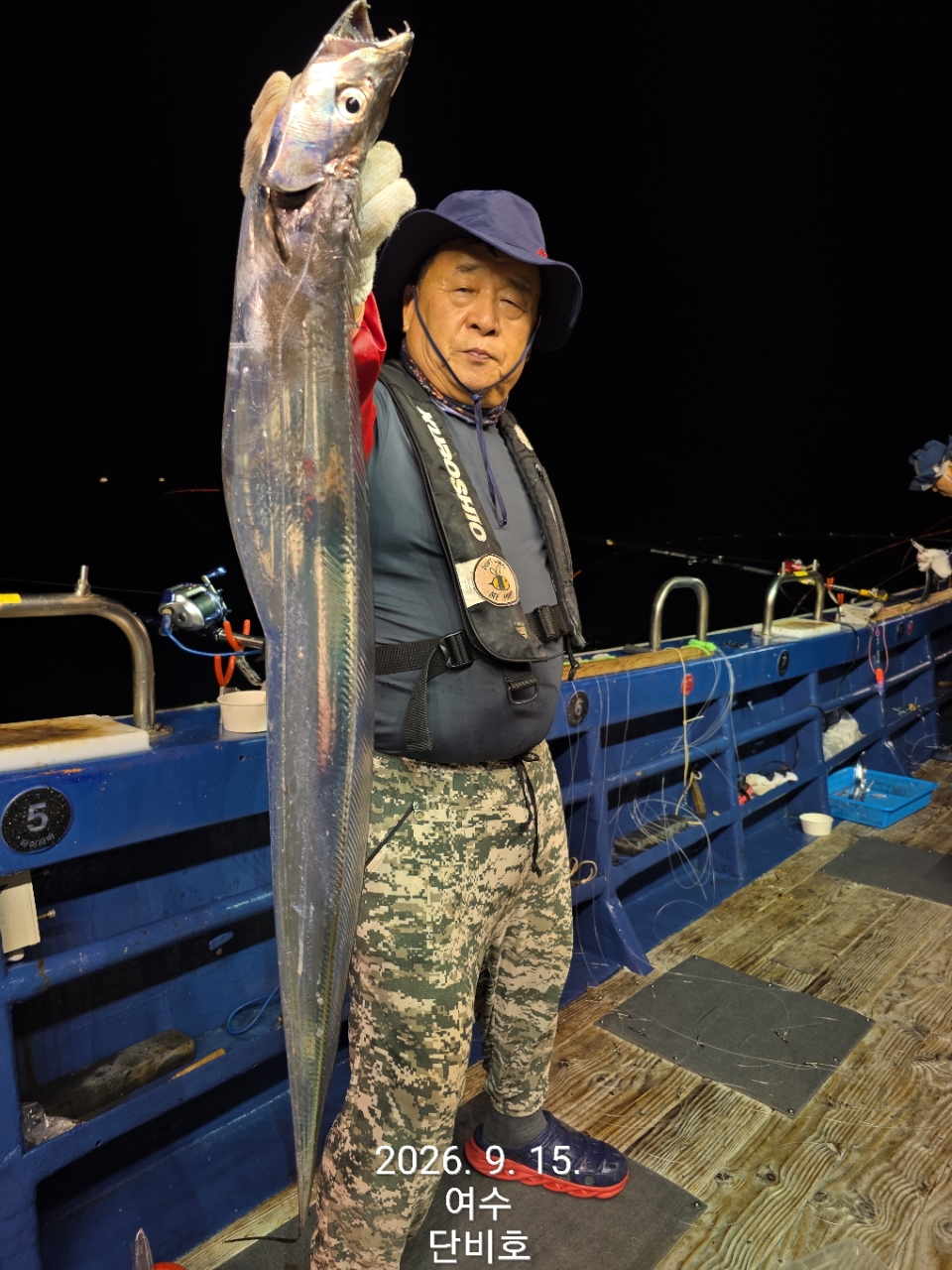 9월 17일 갈치 선상낚시 조황 현장 사진 7