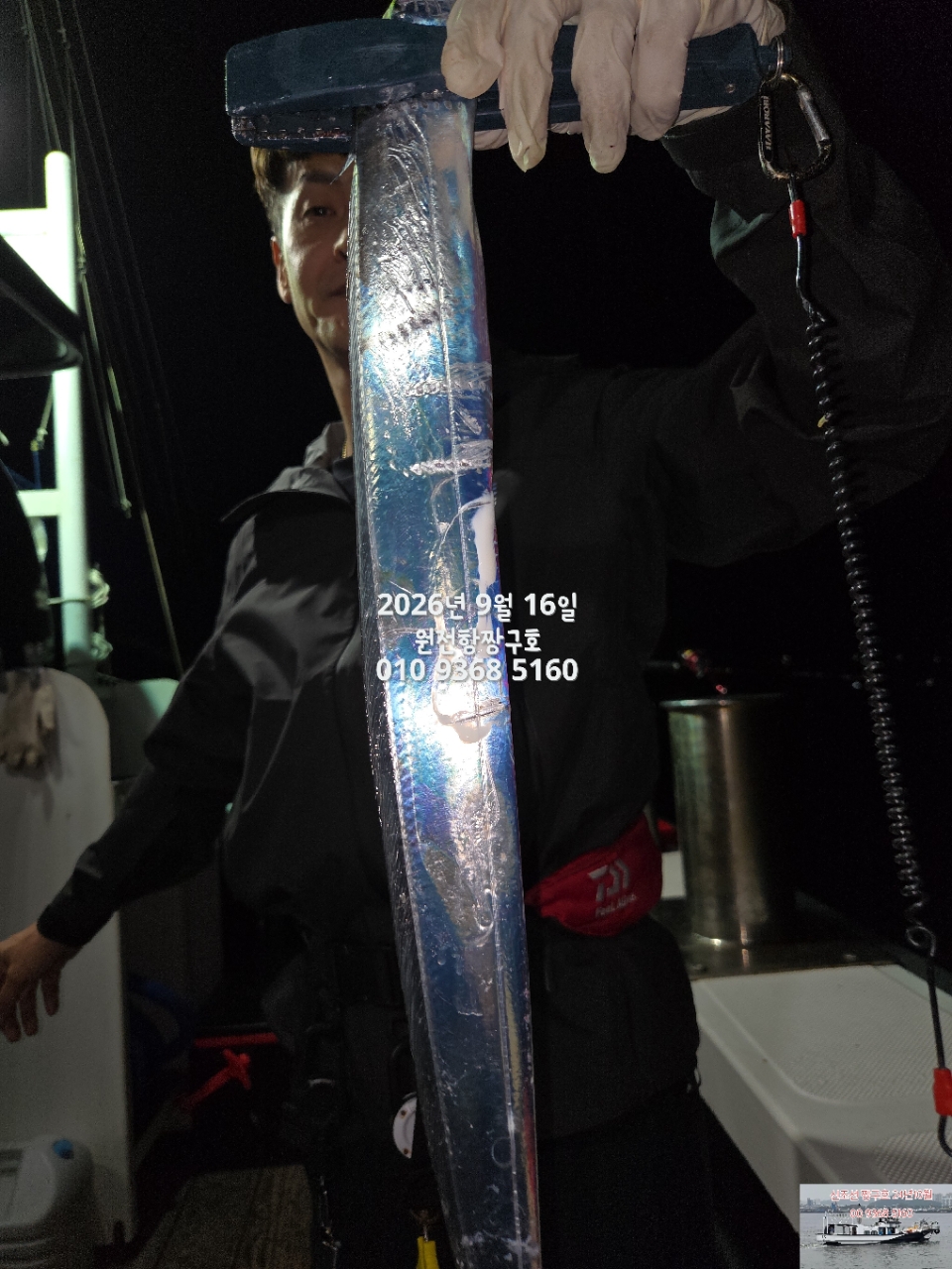 9월 17일 갈치 선상낚시 조황 현장 사진 11