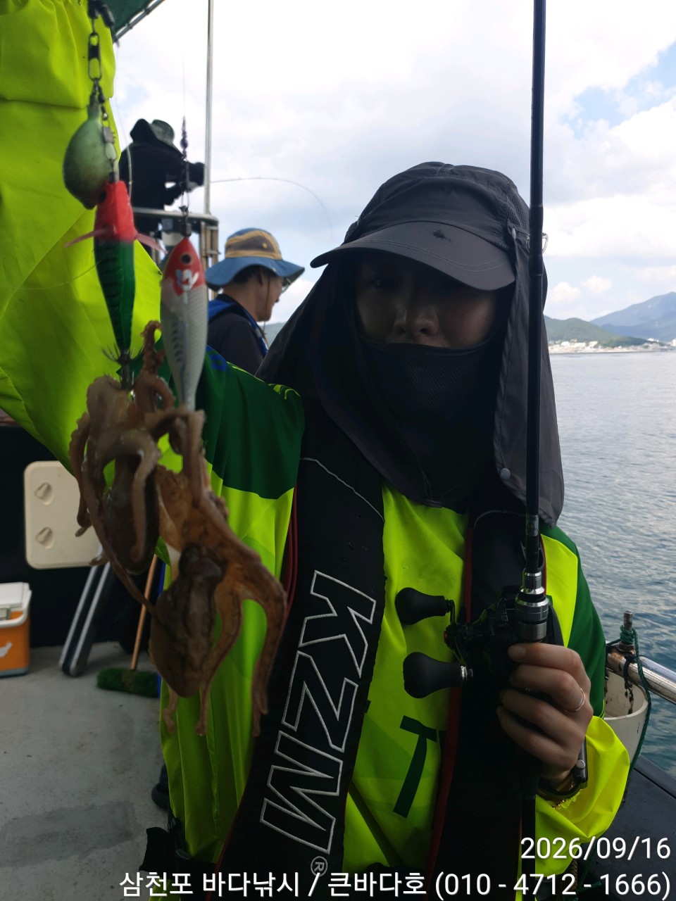 9월 17일 삼천포 주꾸미 선상낚시 조황 현장 사진 4