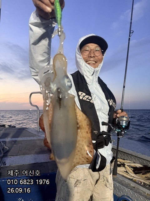 9월 16일 제주 갑오징어 선상낚시 조황 현장 사진 3