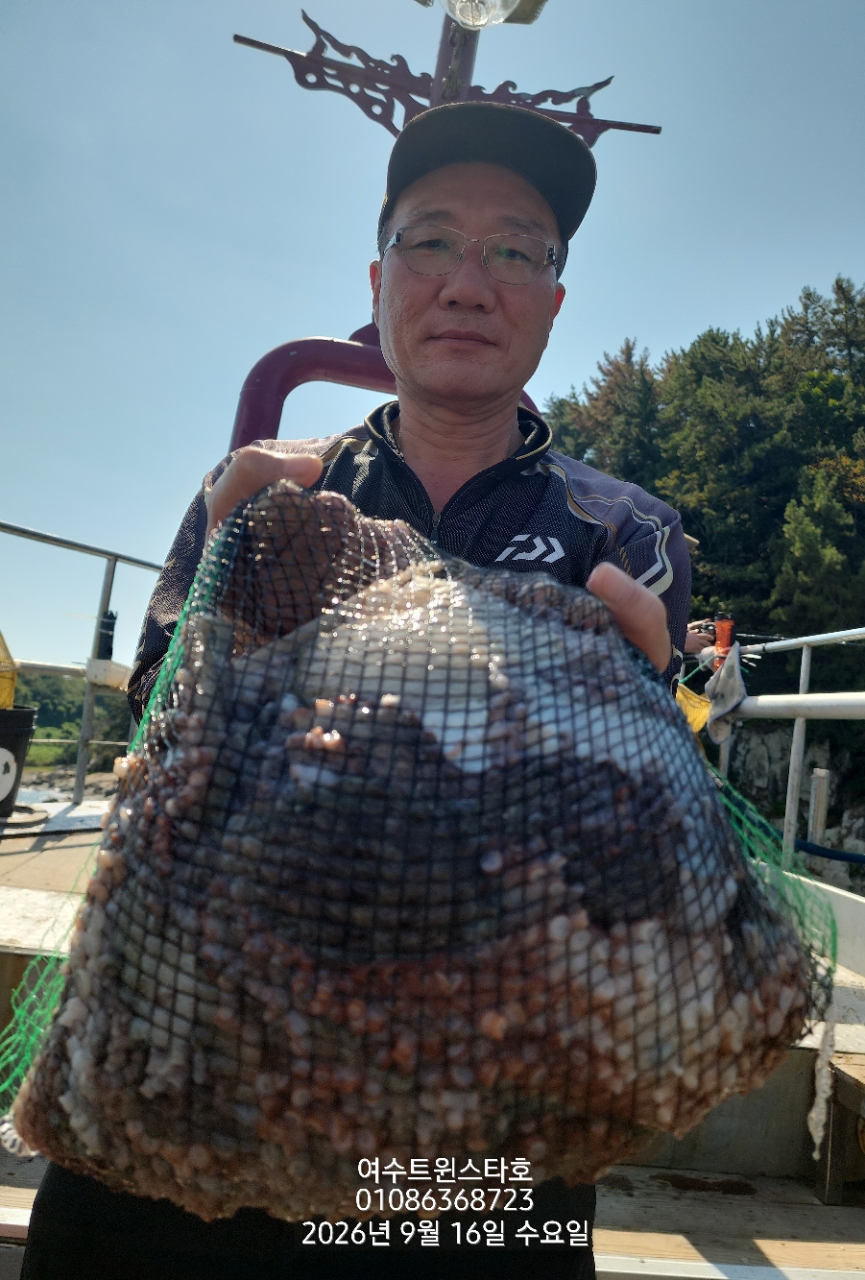 9월 17일 여수 문어 선상낚시 조황 현장 사진 2