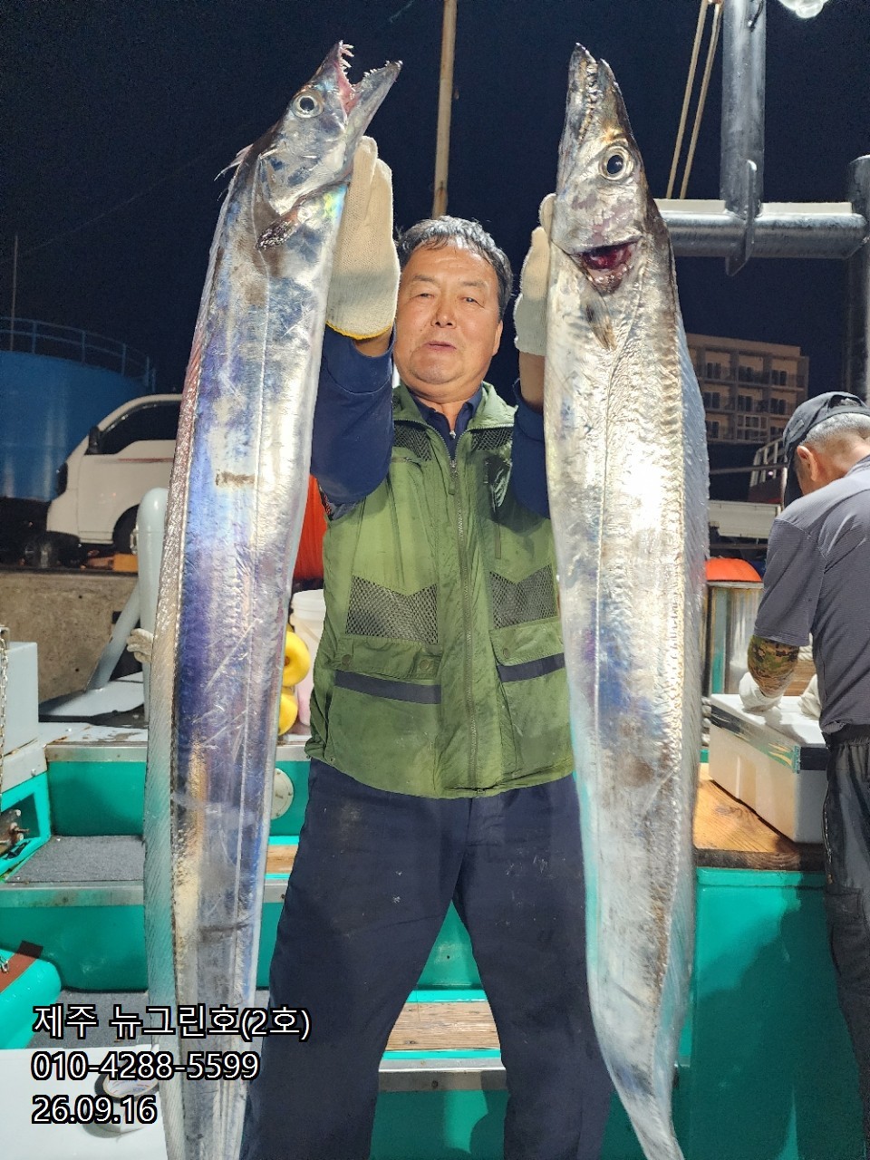 9월 16일 제주 갈치 선상낚시 조황 현장 사진 17