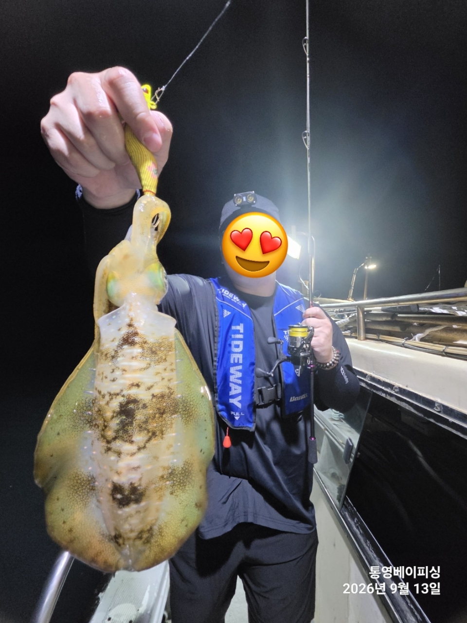 9월 13일 통영 무늬오징어 선상낚시 조황 현장 사진 3