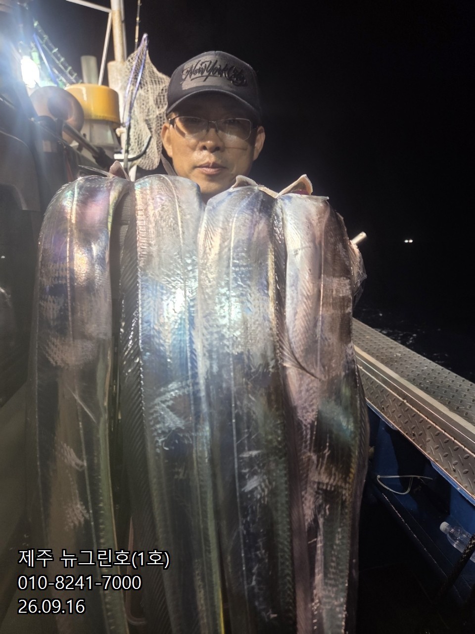 9월 16일 제주 갈치 선상낚시 조황 현장 사진 22
