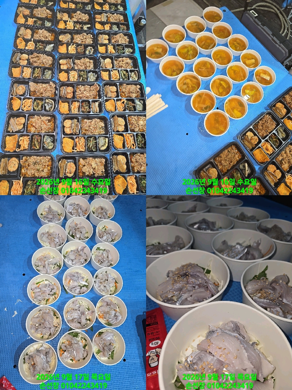 9월 17일 마산 갈치 선상낚시 조황 현장 사진 7