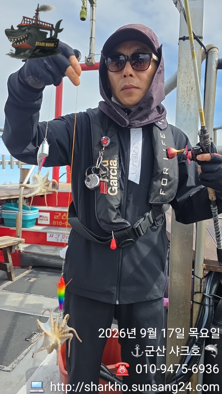 9월 17일 주꾸미 선상낚시 조황 현장 사진 12