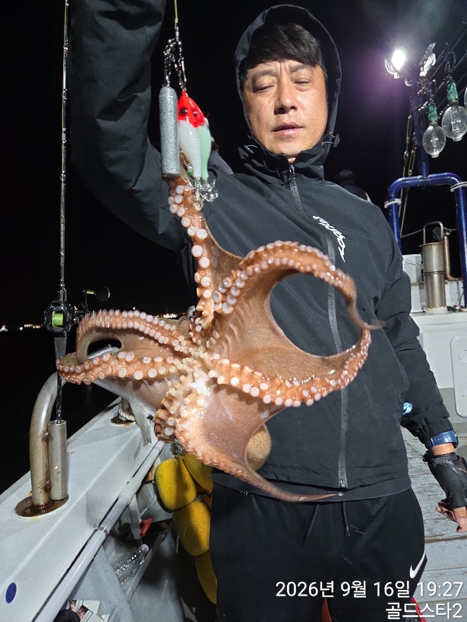 9월 16일 여수 문어 선상낚시 조황 현장 사진 17