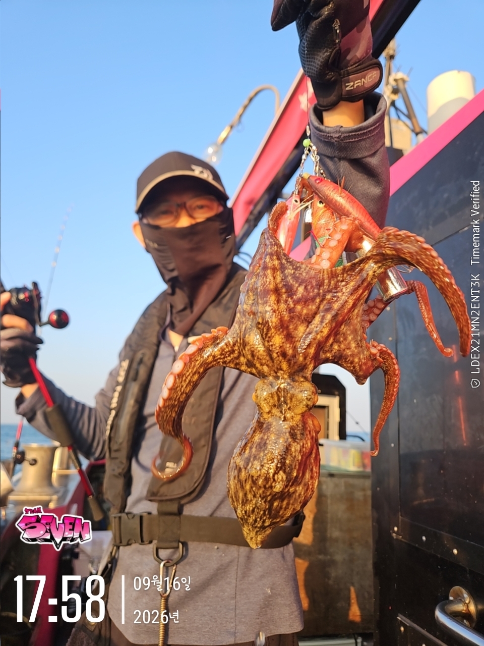 9월 17일 군산 갑오징어 선상낚시 조황 현장 사진 6