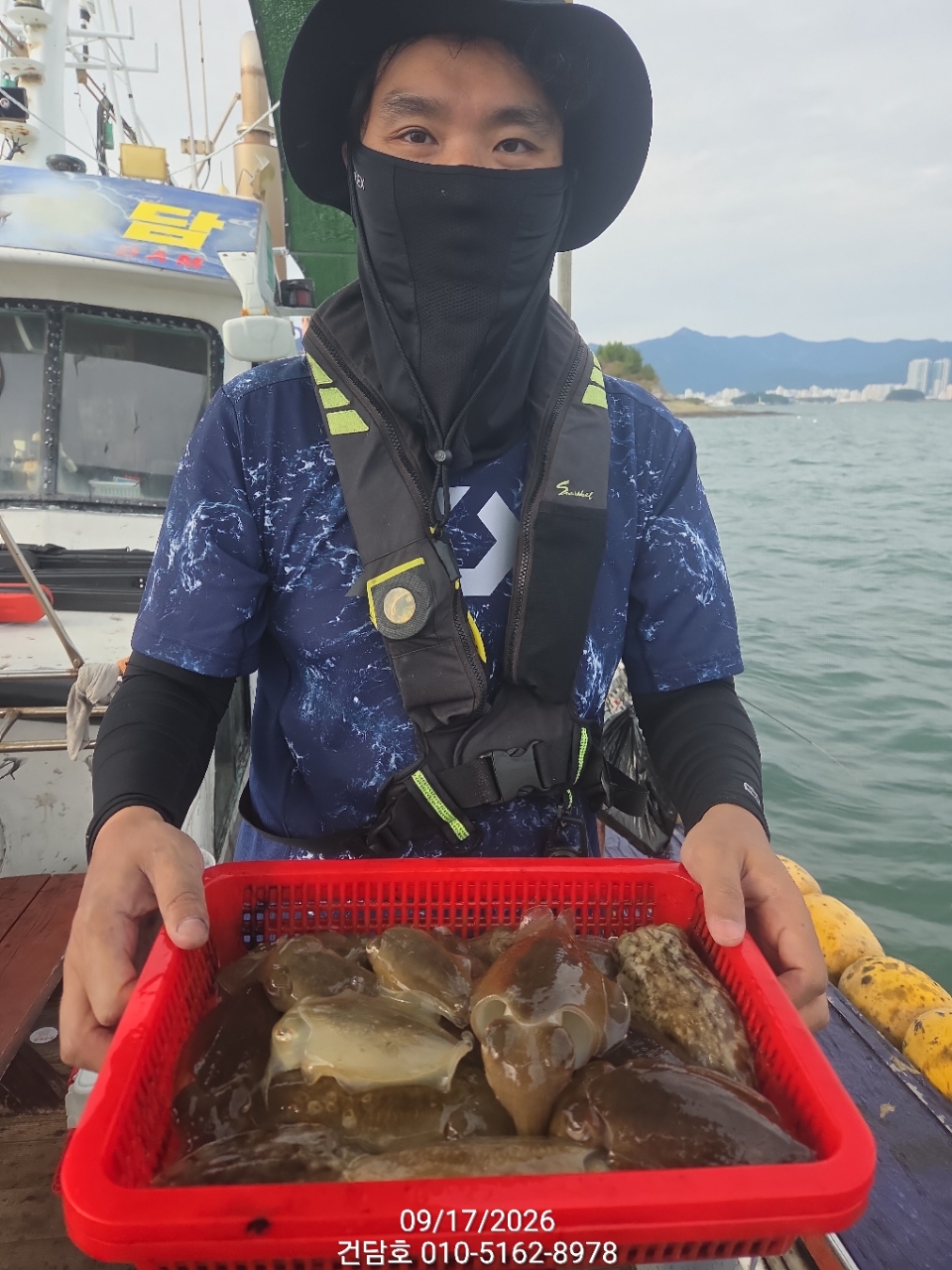 9월 17일 삼천포 갑오징어 선상낚시 조황 현장 사진 11