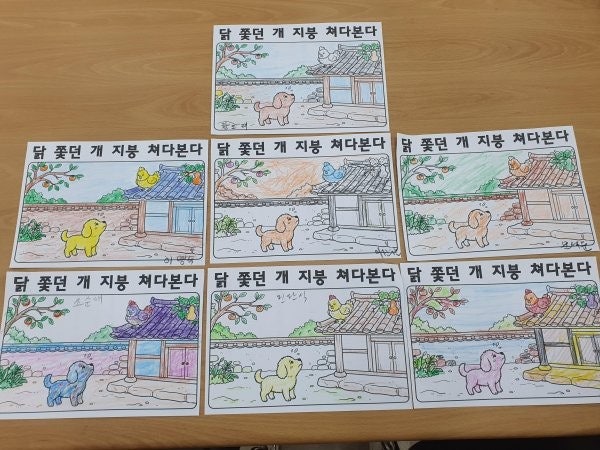 사용자가 올린 이미지