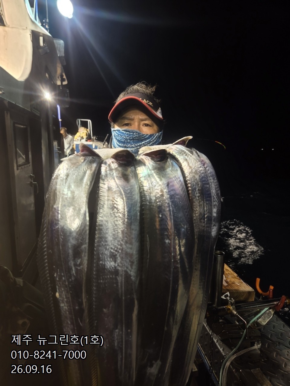 9월 16일 제주 갈치 선상낚시 조황 현장 사진 13