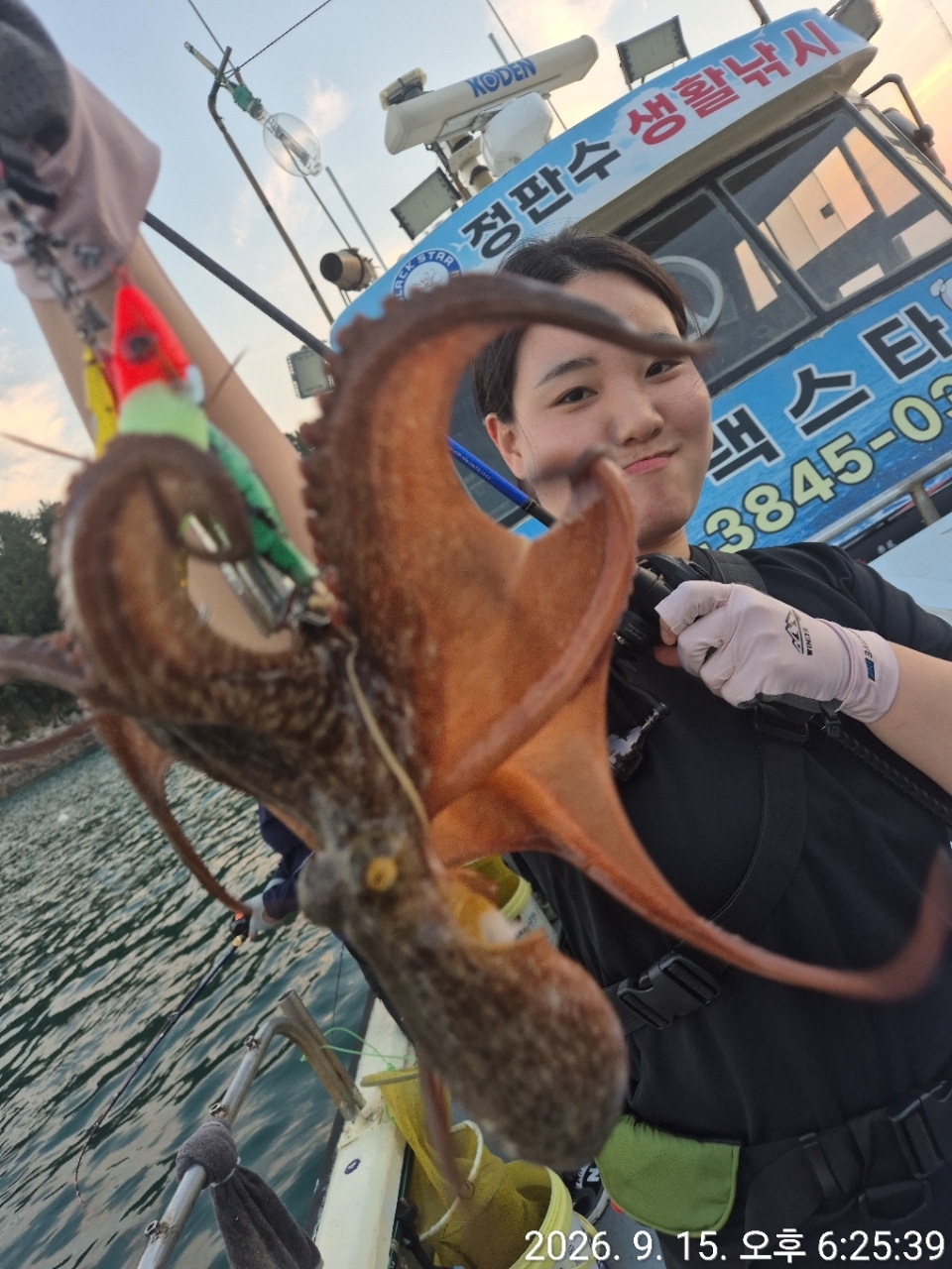 9월 17일 문어 선상낚시 조황 현장 사진 4