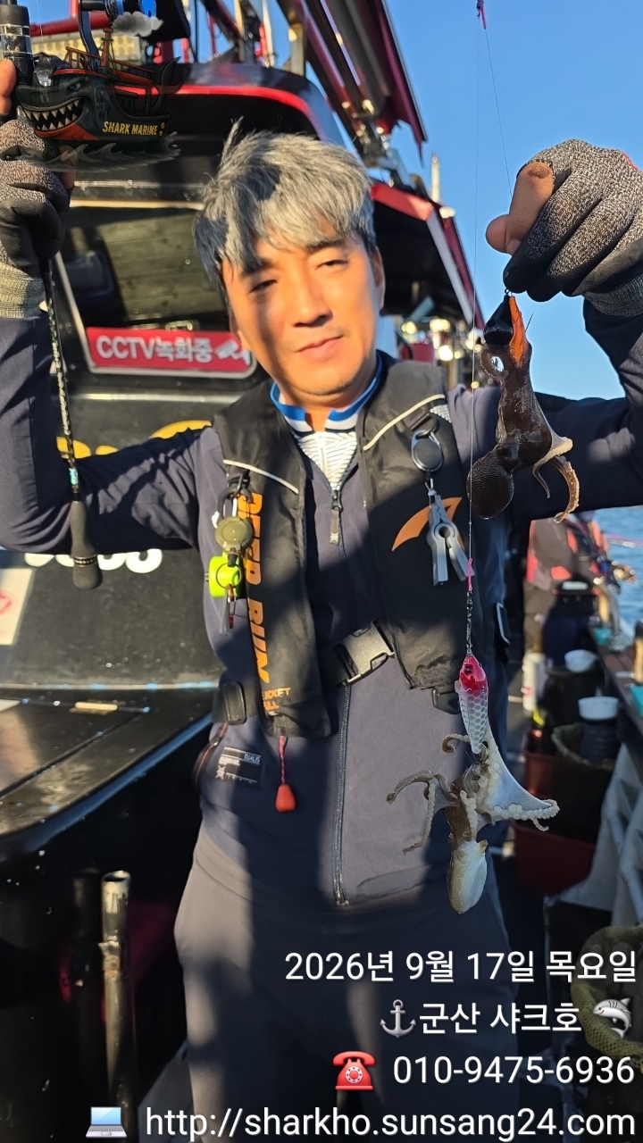 9월 17일 주꾸미 선상낚시 조황 현장 사진 13