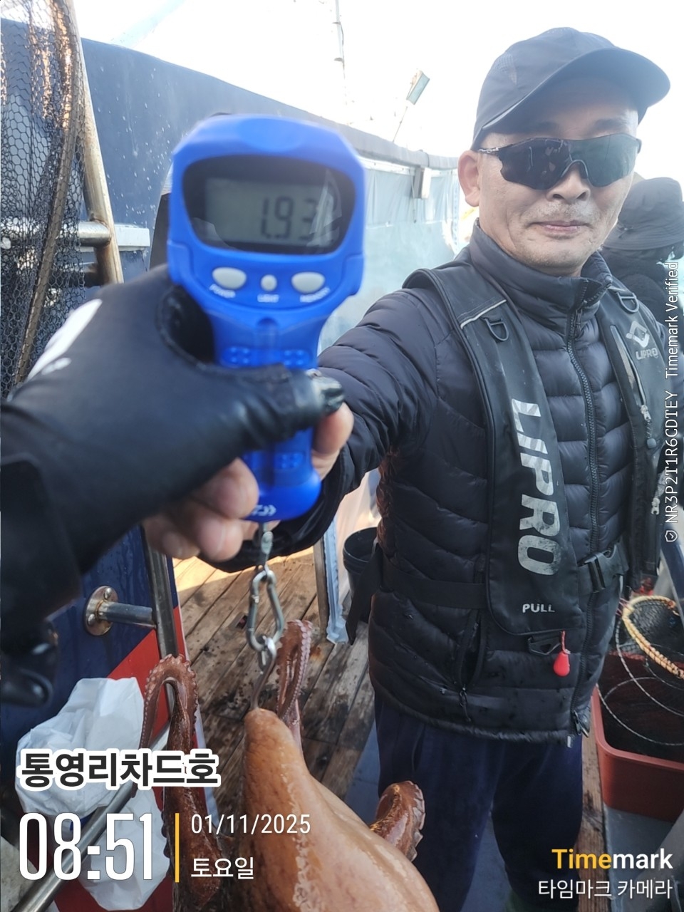 9월 17일 통영 문어 선상낚시 조황 현장 사진 14