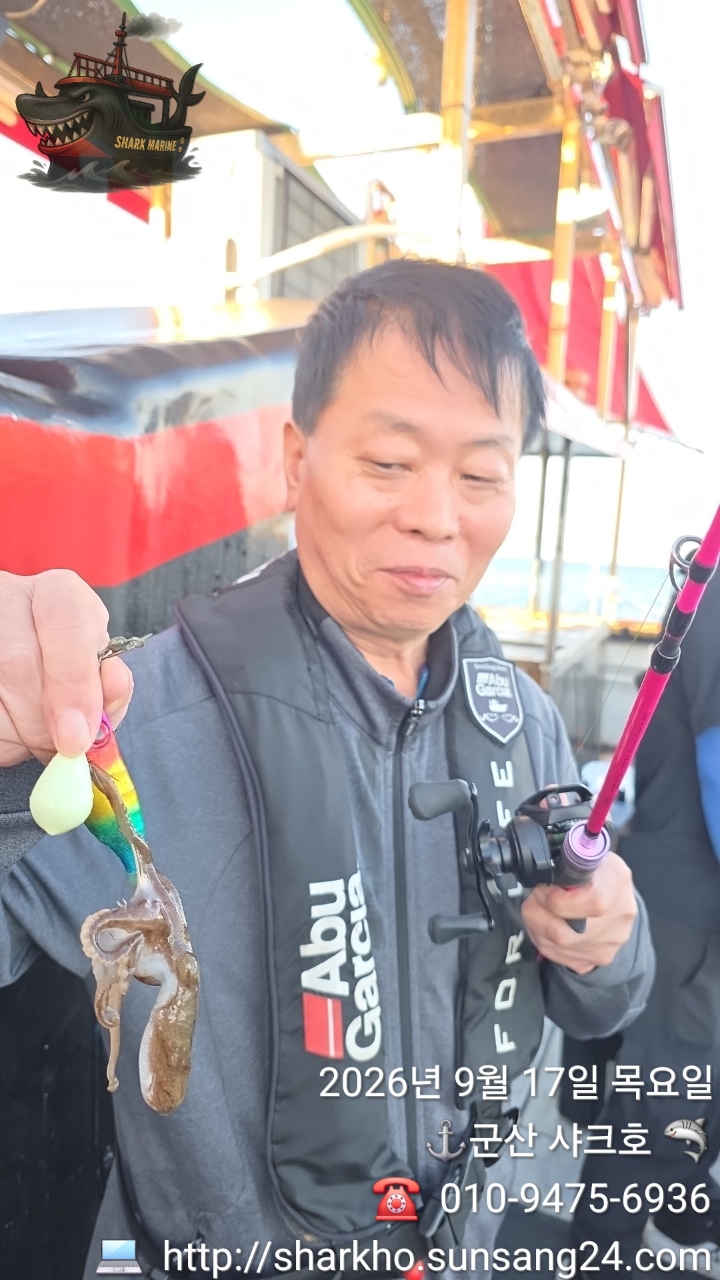 9월 17일 주꾸미 선상낚시 조황 현장 사진 17