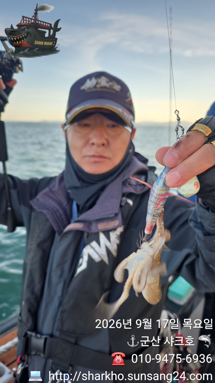 9월 17일 주꾸미 선상낚시 조황 현장 사진 18