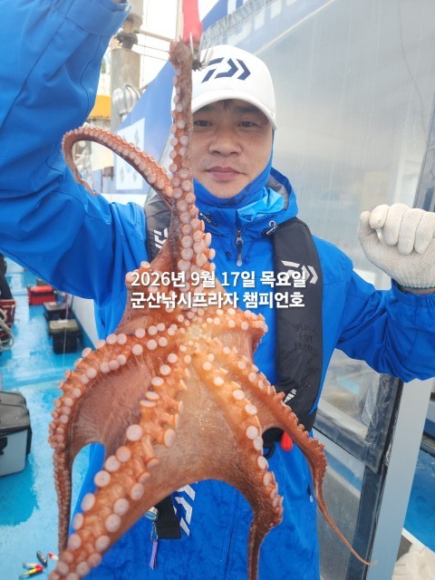 9월 17일 문어 선상낚시 조황 현장 사진 6