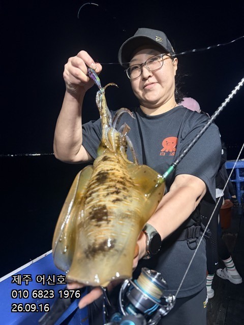 9월 16일 제주 갑오징어 선상낚시 조황 현장 사진 4