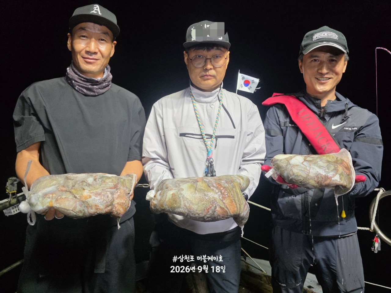 9월 18일 문어 선상낚시 조황 현장 사진 4
