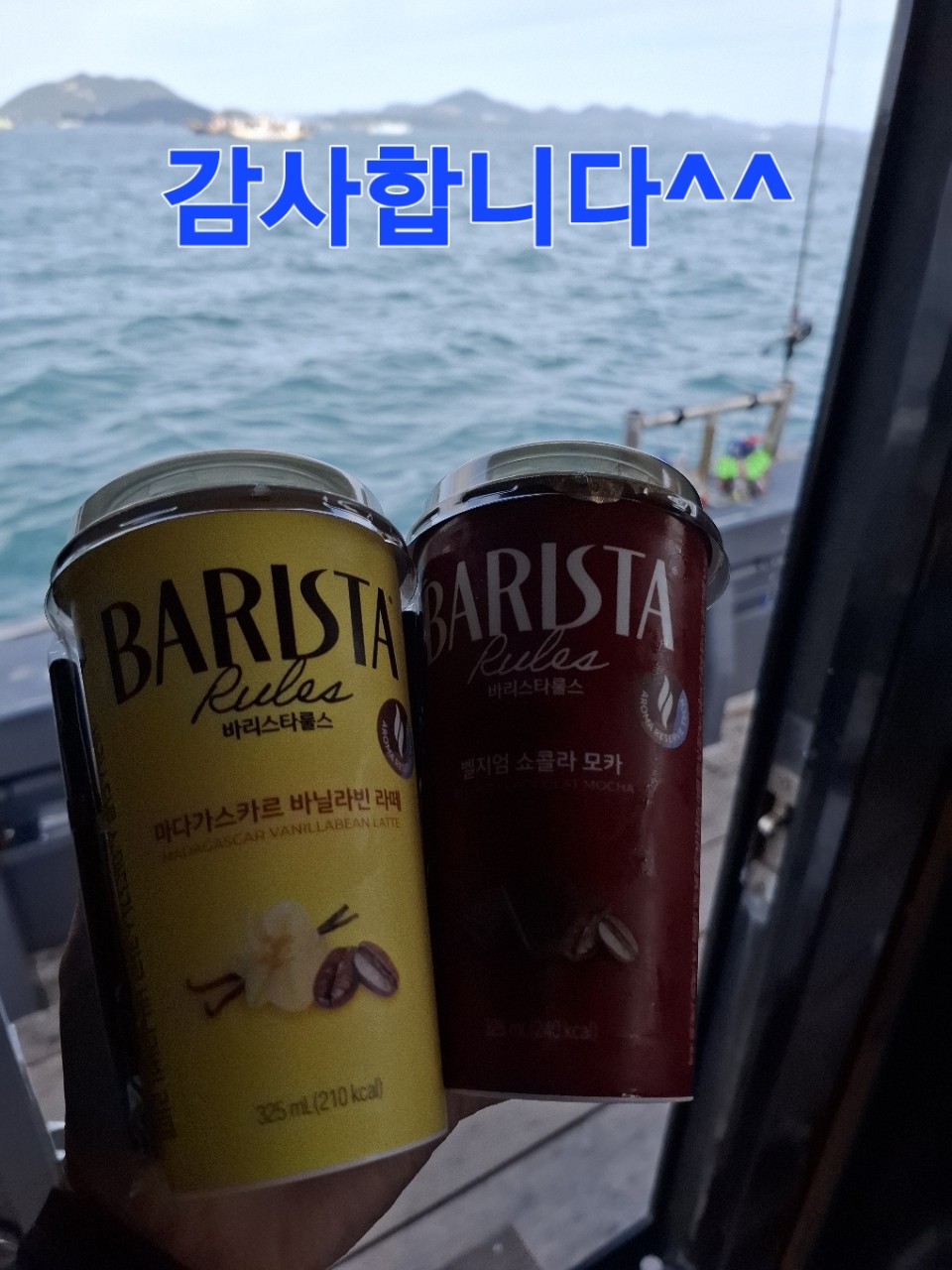 9월 18일 여수 문어 선상낚시 조황 현장 사진 30