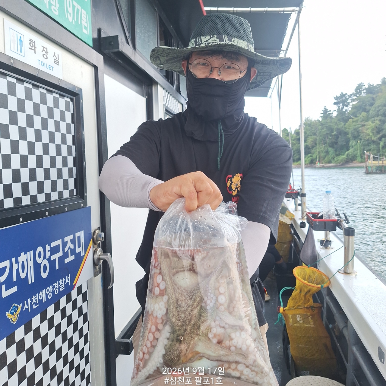 9월 17일 삼천포 문어 선상낚시 조황 현장 사진 19