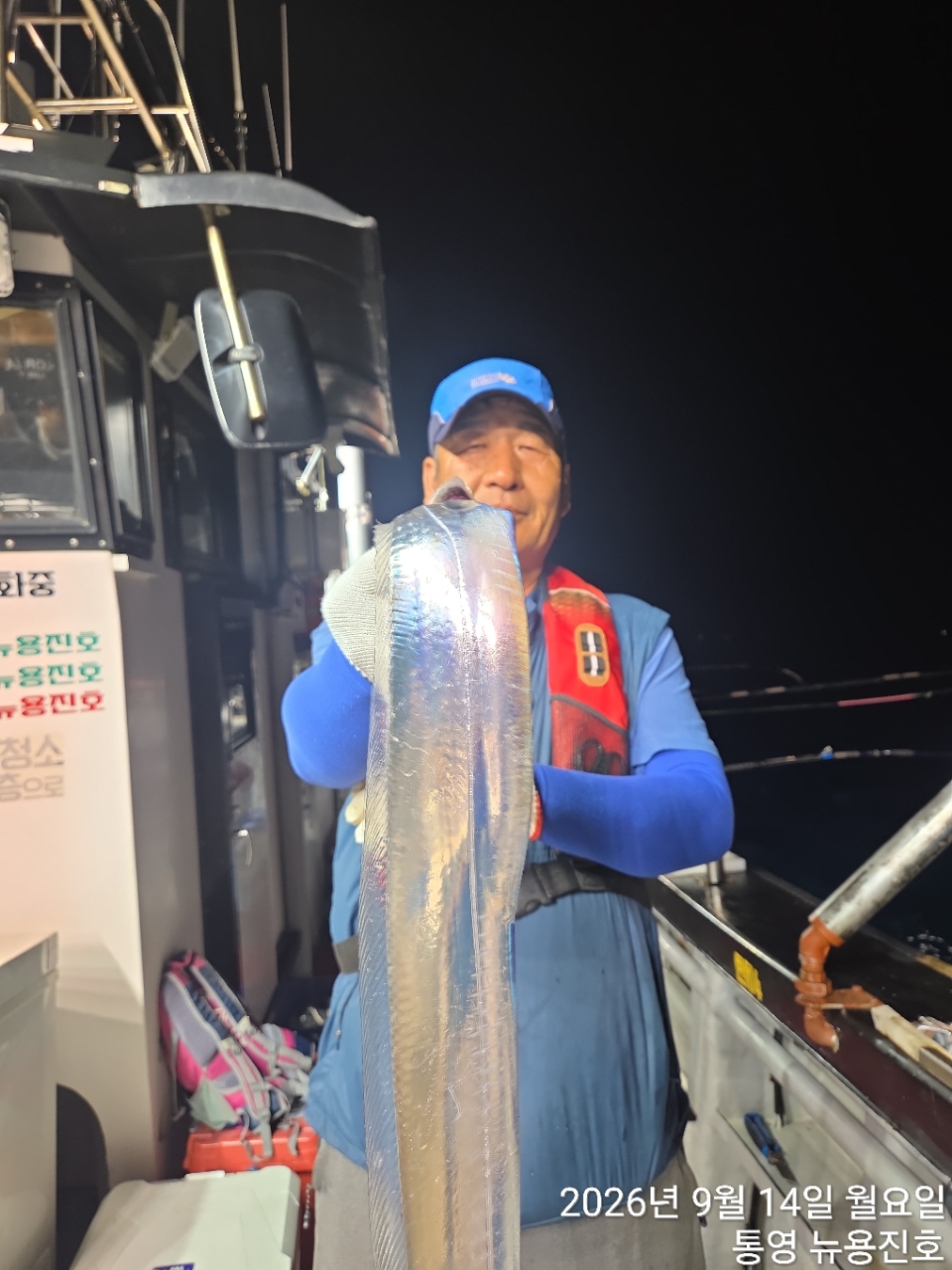 9월 19일 통영 갈치 선상낚시 조황 현장 사진 13