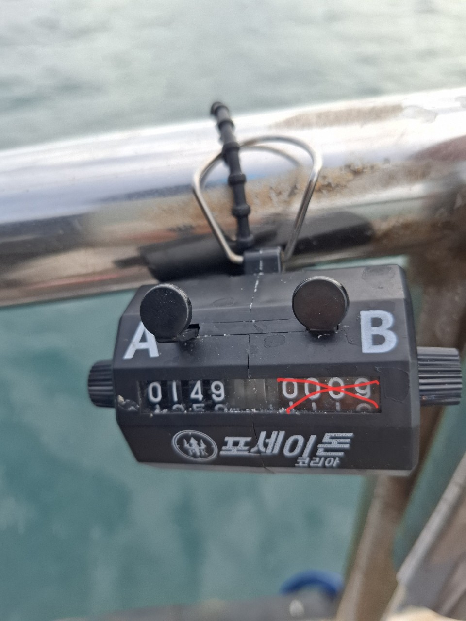 9월 18일 여수 문어 선상낚시 조황 현장 사진 19