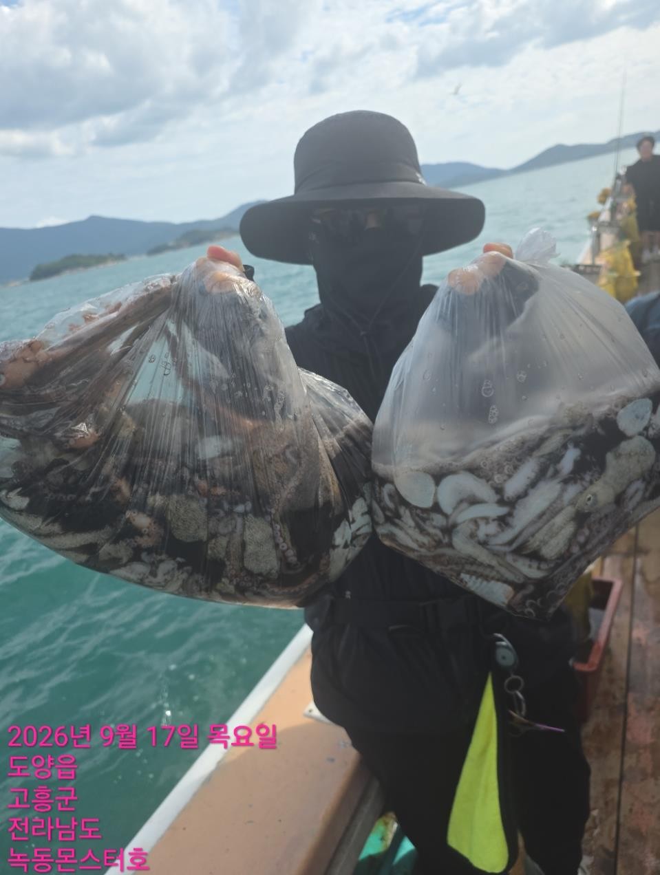 9월 17일 통영 문어 선상낚시 조황 현장 사진 5