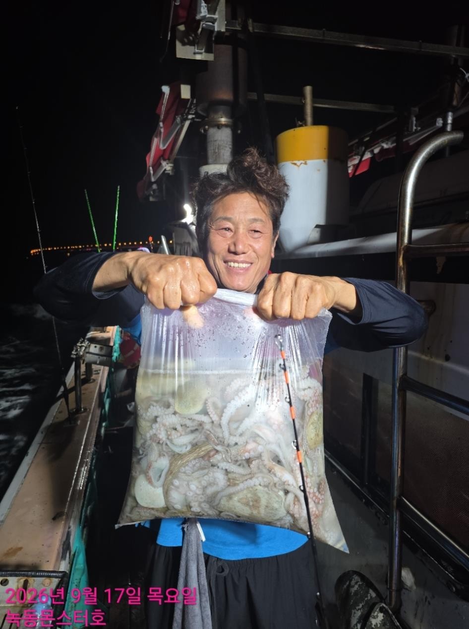 9월 17일 통영 문어 선상낚시 조황 현장 사진 15