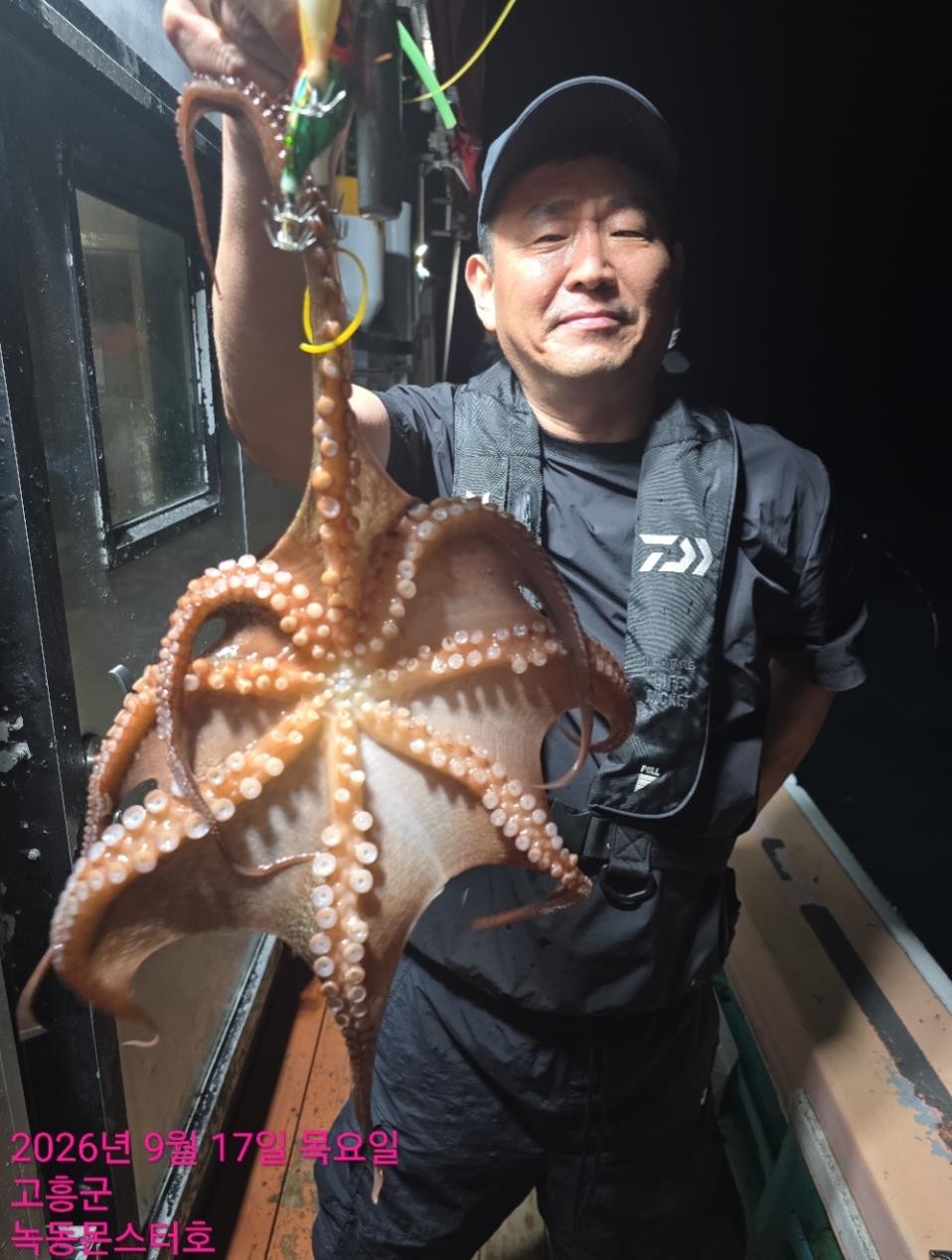 9월 17일 통영 문어 선상낚시 조황 현장 사진 18