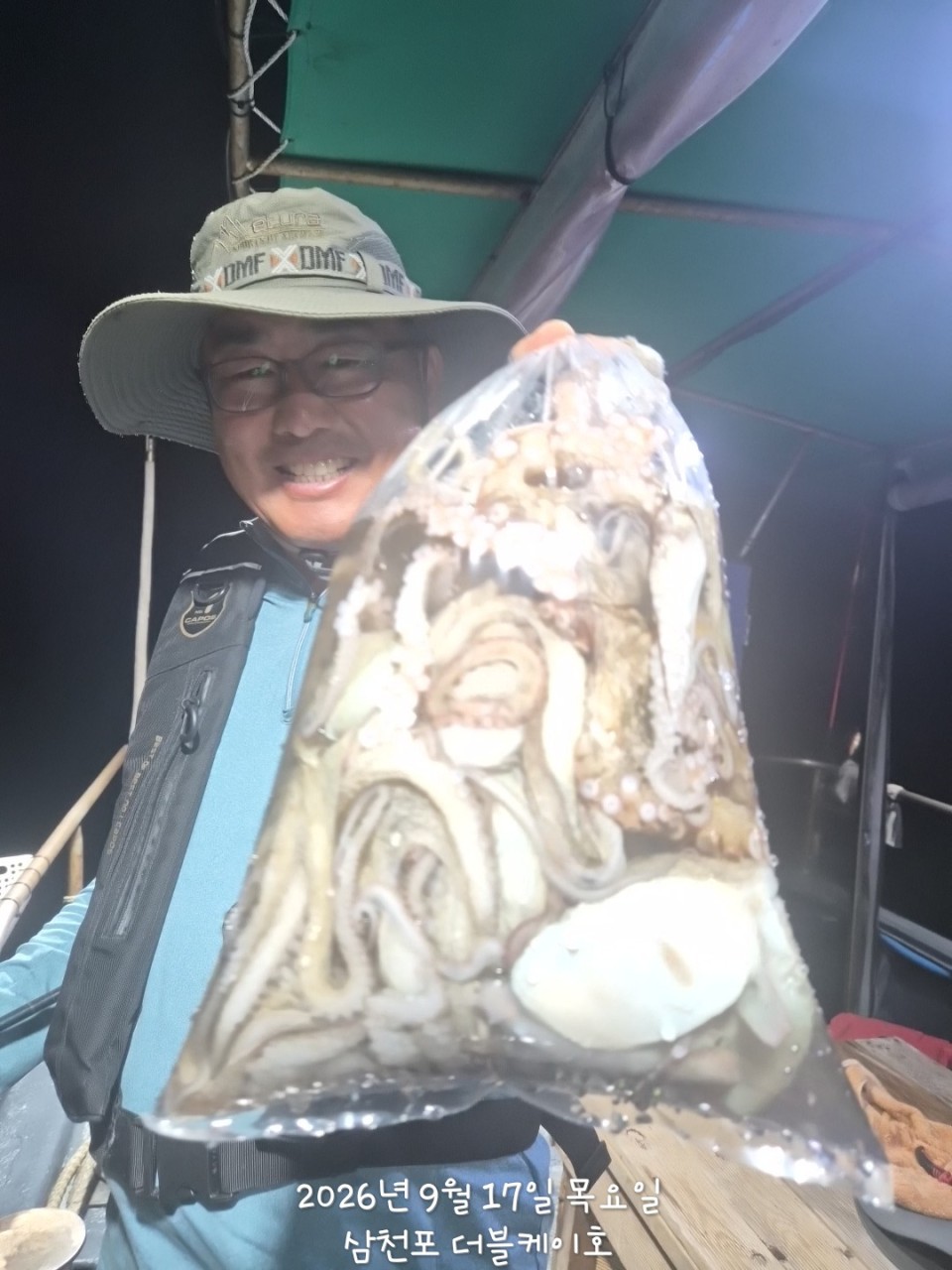 9월 18일 문어 선상낚시 조황 현장 사진 30